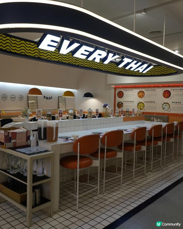 高雄泰式湯底小火鍋