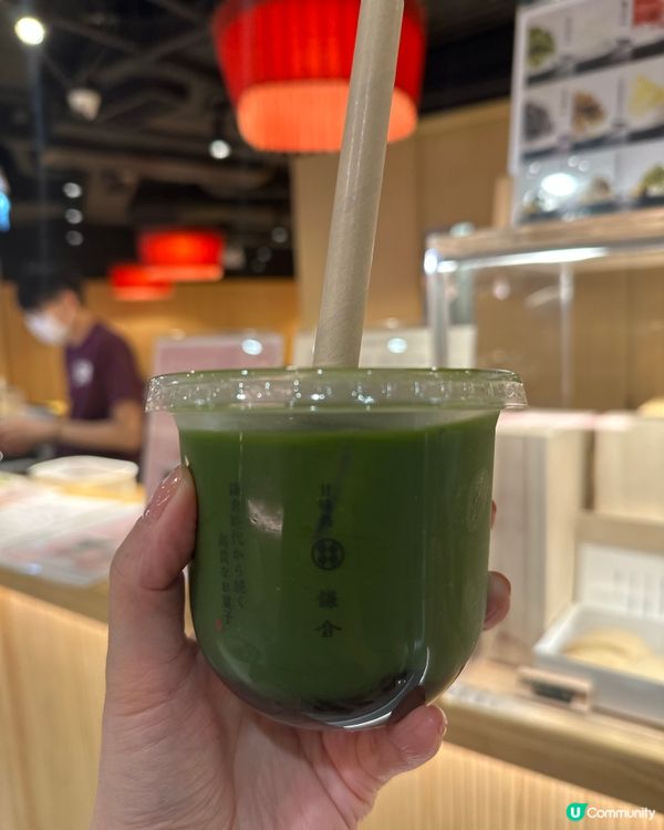 香港式鎌倉特飲