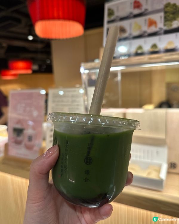 香港式鎌倉特飲