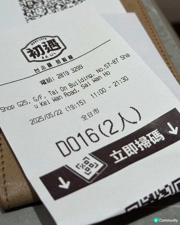 二人餐只需$148！！！