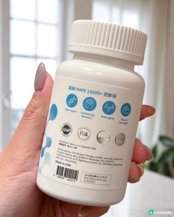 ♡ Stp Mineral 高純NMN18000+ 逆齡版♡