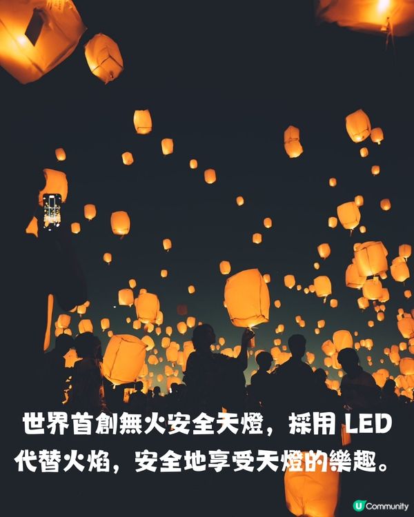 日本七夕天燈祭2025| 天燈漫天飛舞超浪漫 7-8月遊日必去！ 2地舉辦逾10場！