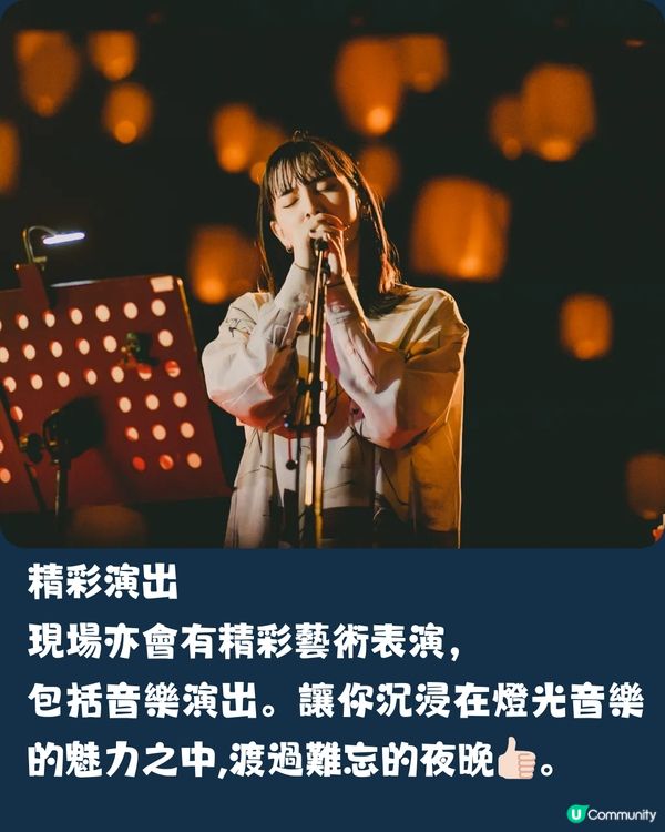 日本七夕天燈祭2025| 天燈漫天飛舞超浪漫 7-8月遊日必去！ 2地舉辦逾10場！