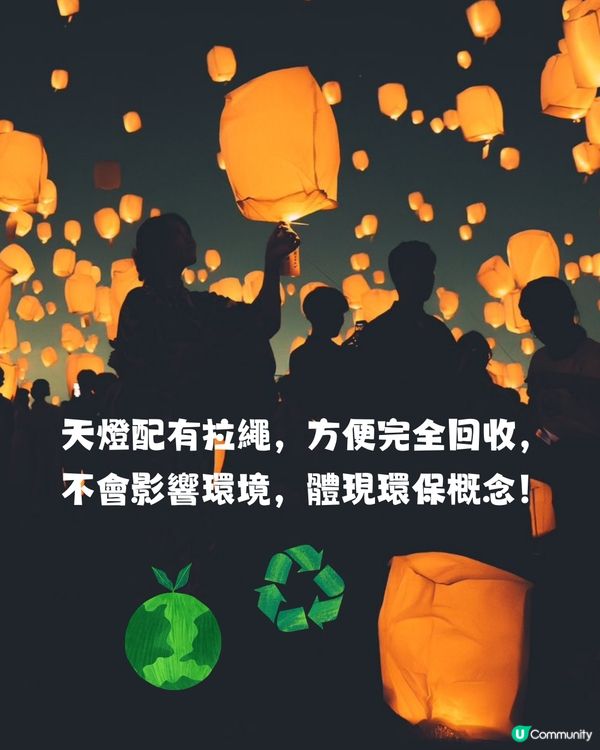 日本七夕天燈祭2025| 天燈漫天飛舞超浪漫 7-8月遊日必去！ 2地舉辦逾10場！