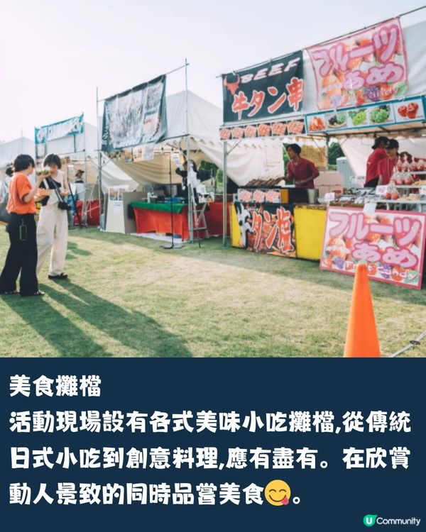 日本七夕天燈祭2025| 天燈漫天飛舞超浪漫 7-8月遊日必去！ 2地舉辦逾10場！