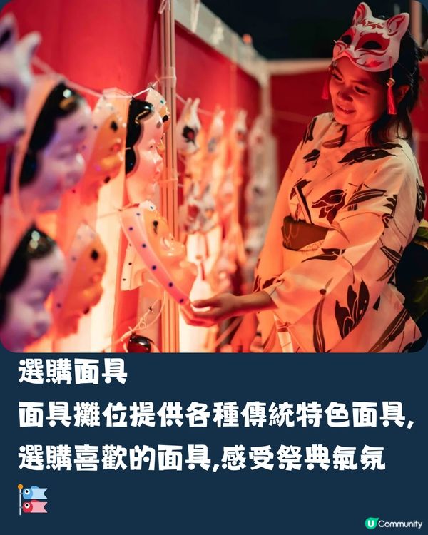 日本七夕天燈祭2025| 天燈漫天飛舞超浪漫 7-8月遊日必去！ 2地舉辦逾10場！