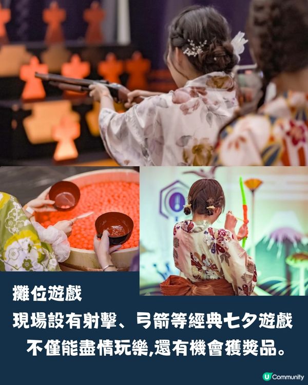 日本七夕天燈祭2025| 天燈漫天飛舞超浪漫 7-8月遊日必去！ 2地舉辦逾10場！