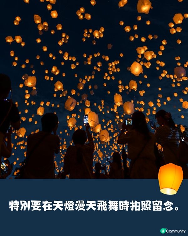 日本七夕天燈祭2025| 天燈漫天飛舞超浪漫 7-8月遊日必去！ 2地舉辦逾10場！