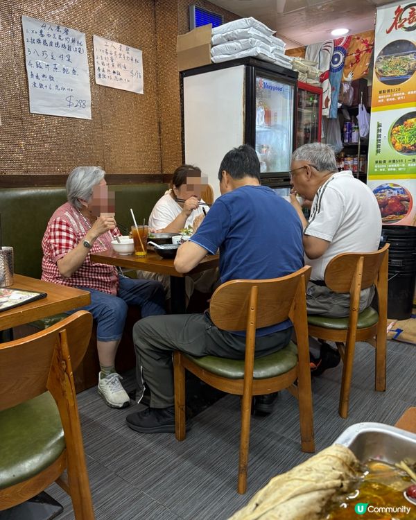 佐敦抵食茶餐廳