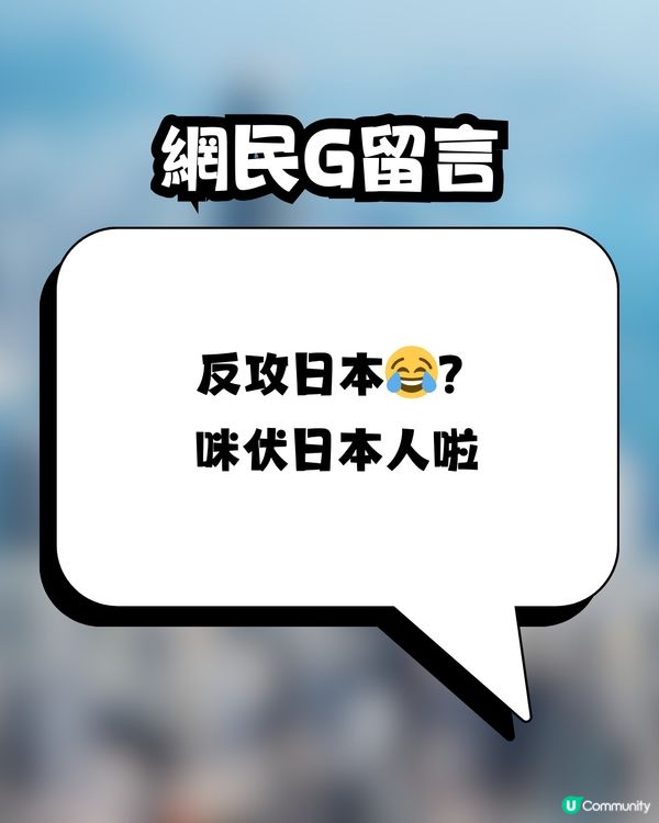 木村光希拍香港宣傳片惹熱議🇭🇰🔥網民狠批：睇完都唔知黎香港做乜🙄