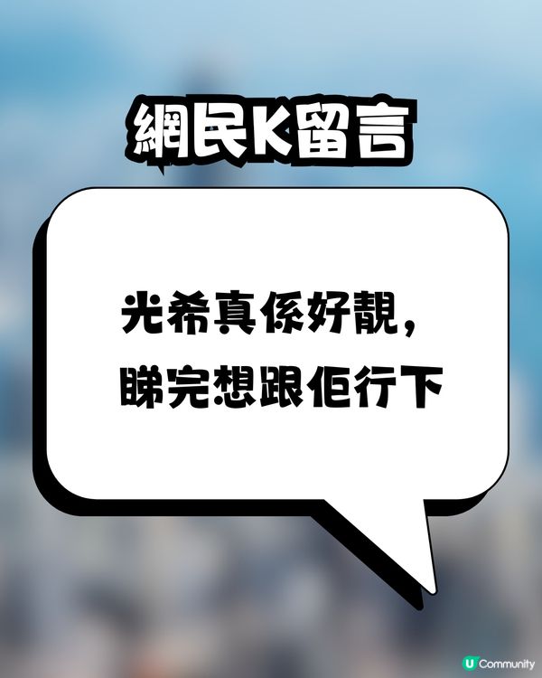 木村光希拍香港宣傳片惹熱議🇭🇰🔥網民狠批：睇完都唔知黎香港做乜🙄