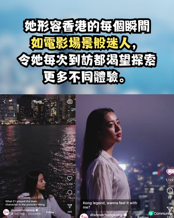 木村光希拍香港宣傳片惹熱議🇭🇰🔥網民狠批：睇完都唔知黎香港做乜🙄