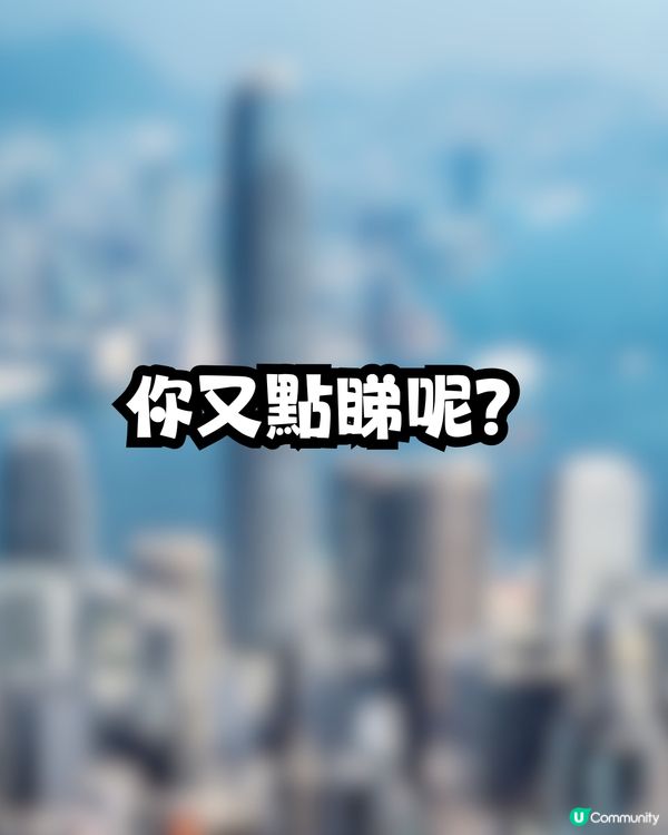 木村光希拍香港宣傳片惹熱議🇭🇰🔥網民狠批：睇完都唔知黎香港做乜🙄