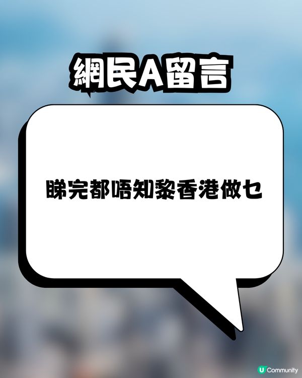 木村光希拍香港宣傳片惹熱議🇭🇰🔥網民狠批：睇完都唔知黎香港做乜🙄