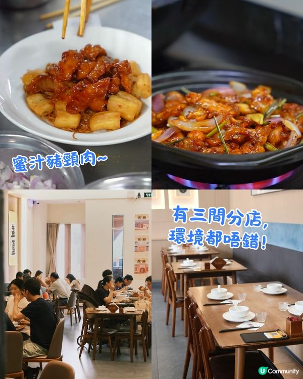 中山7大必食人氣餐廳🔥中華第一乳鴿/嶺南園林用餐/小紅書爆紅打卡Cafe😋附價錢資訊