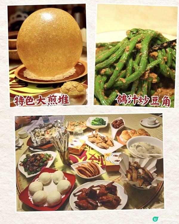 中山7大必食人氣餐廳🔥中華第一乳鴿/嶺南園林用餐/小紅書爆紅打卡Cafe😋附價錢資訊