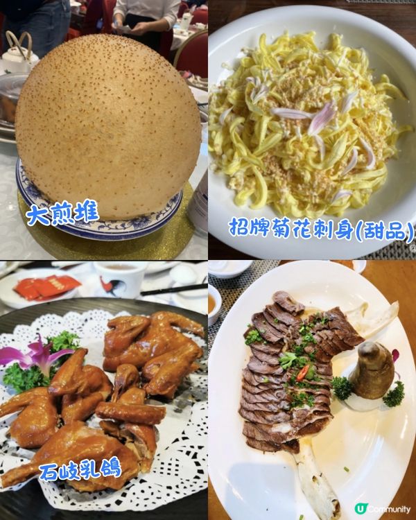 中山7大必食人氣餐廳🔥中華第一乳鴿/嶺南園林用餐/小紅書爆紅打卡Cafe😋附價錢資訊