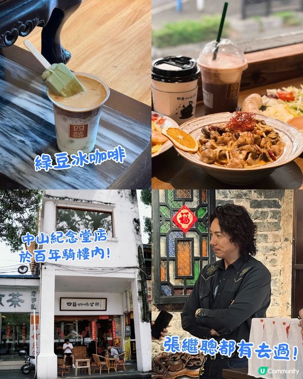 中山7大必食人氣餐廳🔥中華第一乳鴿/嶺南園林用餐/小紅書爆紅打卡Cafe😋附價錢資訊