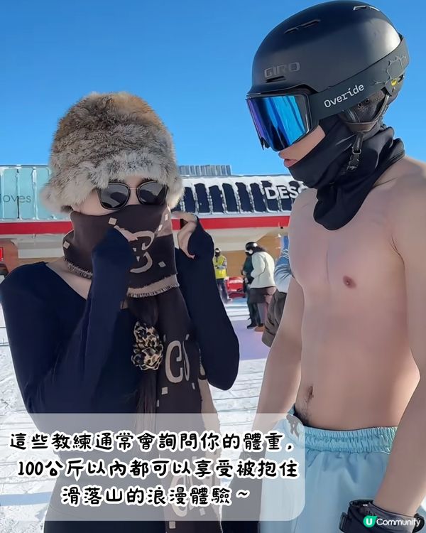 內地猛男服務4大推介‼️浪漫雪地滴滴代滑/爆肌手撕雞/連明星都幫襯😍