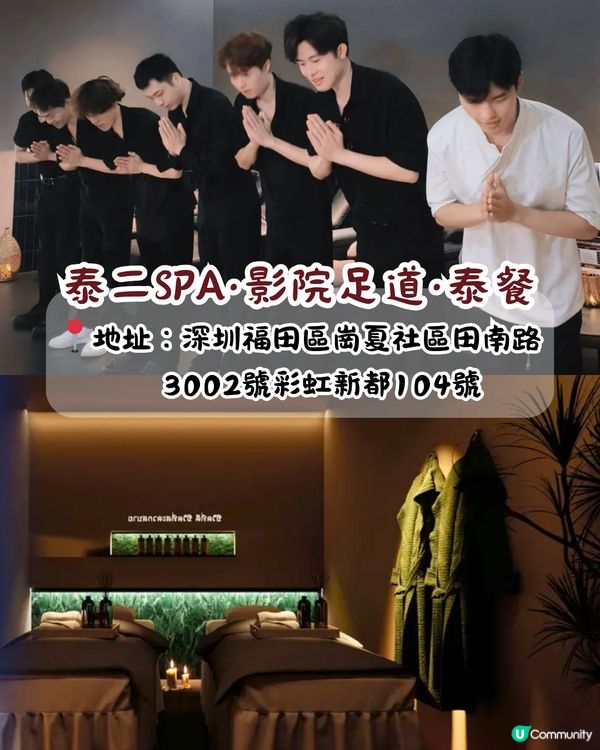 內地猛男服務4大推介‼️浪漫雪地滴滴代滑/爆肌手撕雞/連明星都幫襯😍