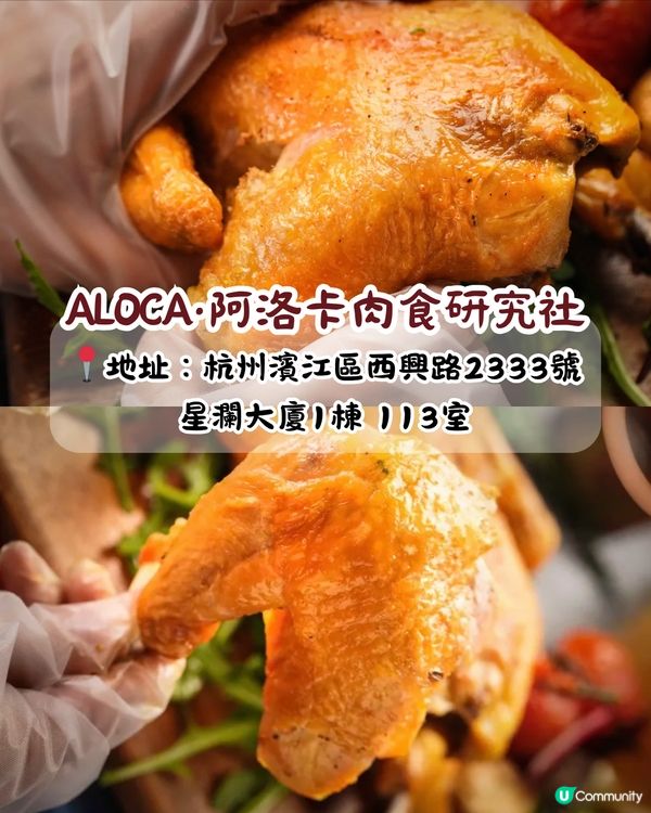 內地猛男服務4大推介‼️浪漫雪地滴滴代滑/爆肌手撕雞/連明星都幫襯😍