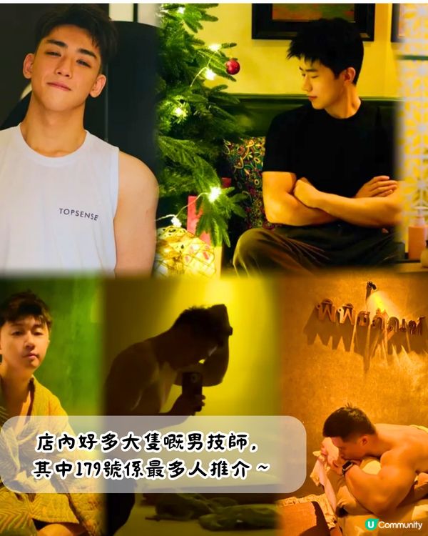 內地猛男服務4大推介‼️浪漫雪地滴滴代滑/爆肌手撕雞/連明星都幫襯😍