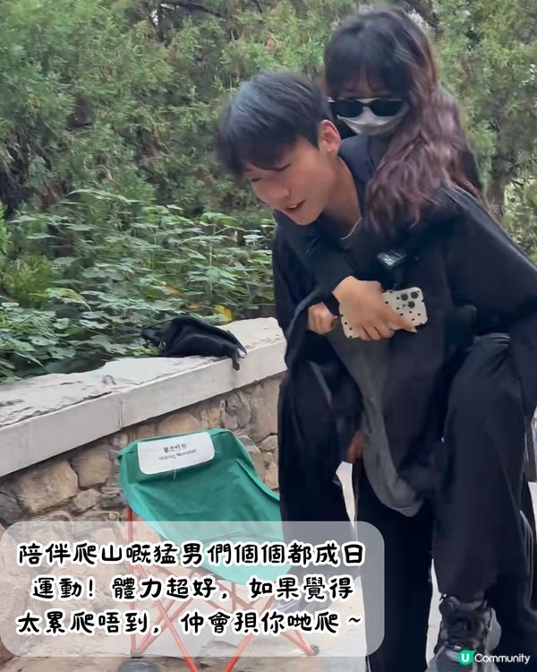 內地猛男服務4大推介‼️浪漫雪地滴滴代滑/爆肌手撕雞/連明星都幫襯😍