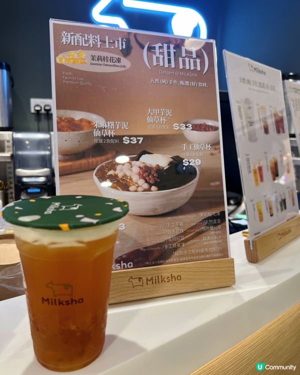 炎炎夏日透心涼😌