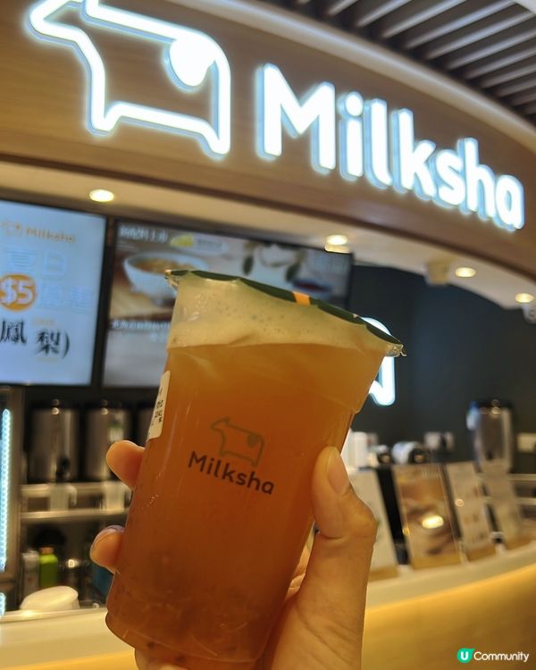 炎炎夏日透心涼😌