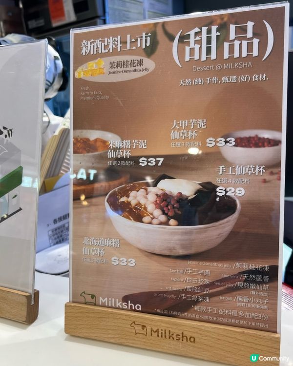 炎炎夏日透心涼😌