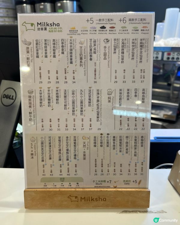 炎炎夏日透心涼😌