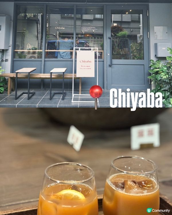 日本東京大阪自由行🔟日食玩瞓分享✅第一站 【中目黑】