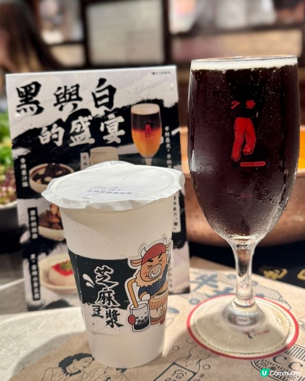 牛大人全新系列 黑白大對決⚫️⚪️