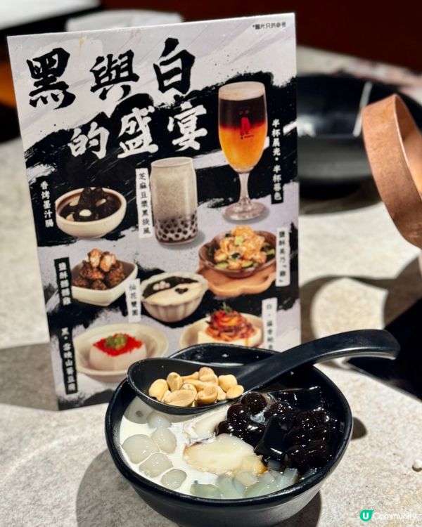 牛大人全新系列 黑白大對決⚫️⚪️