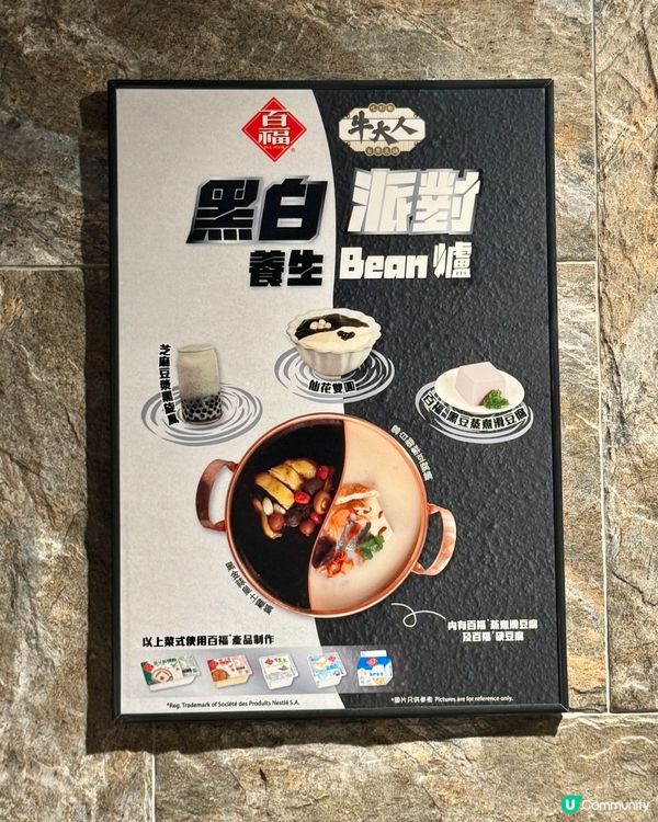 牛大人全新系列 黑白大對決⚫️⚪️