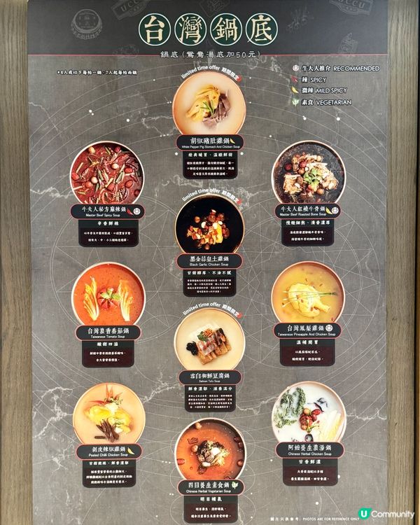 牛大人全新系列 黑白大對決⚫️⚪️