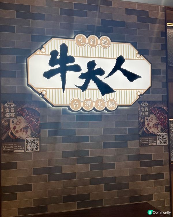 牛大人全新系列 黑白大對決⚫️⚪️