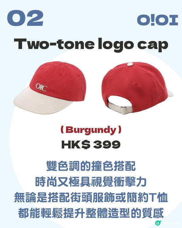 夏天必備！精選10大棒球帽推薦🧢 $500以下輕鬆入手