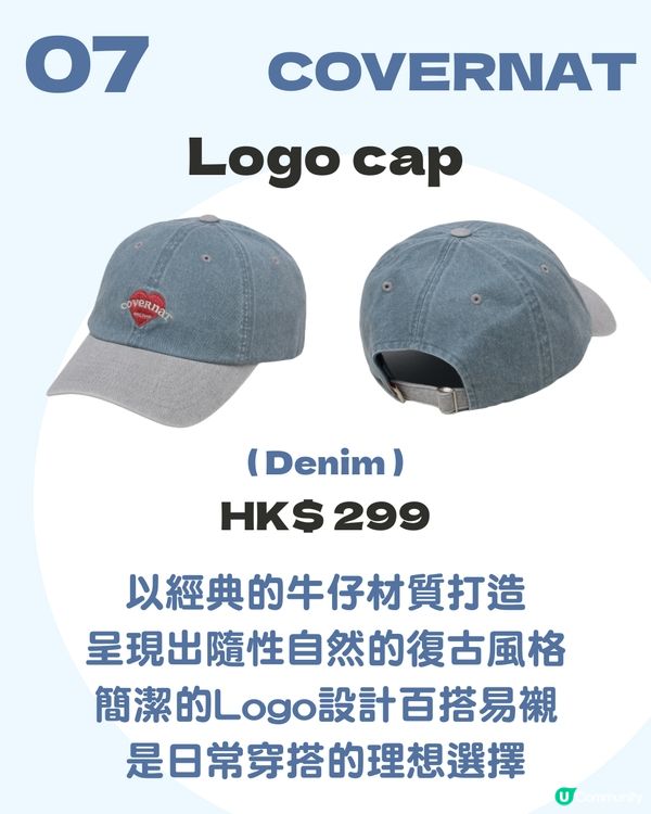 夏天必備！精選10大棒球帽推薦🧢 $500以下輕鬆入手