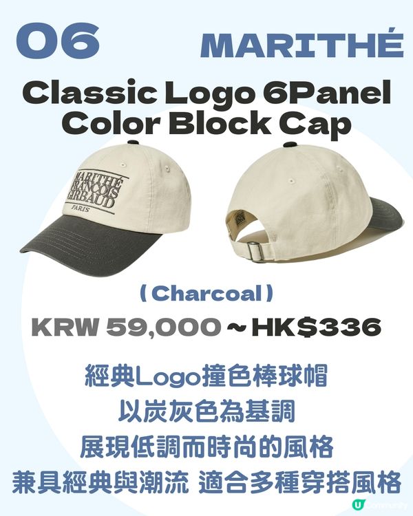 夏天必備！精選10大棒球帽推薦🧢 $500以下輕鬆入手