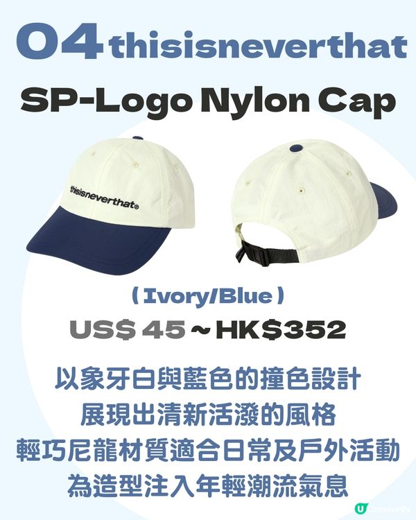 夏天必備！精選10大棒球帽推薦🧢 $500以下輕鬆入手