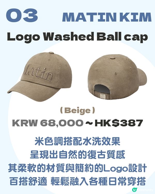 夏天必備！精選10大棒球帽推薦🧢 $500以下輕鬆入手