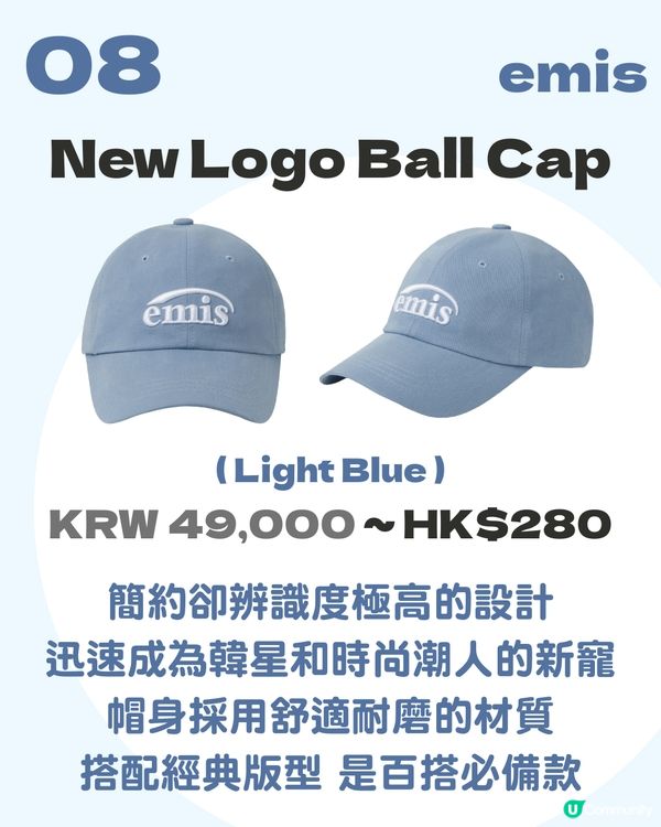 夏天必備！精選10大棒球帽推薦🧢 $500以下輕鬆入手