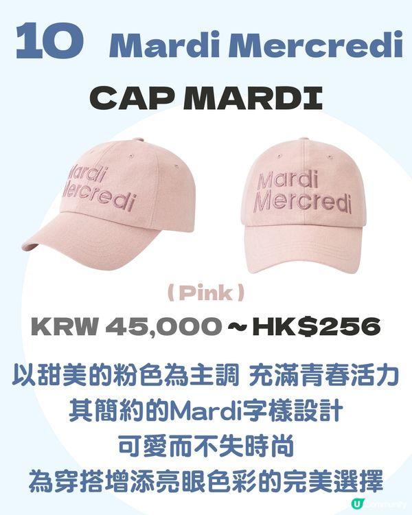夏天必備！精選10大棒球帽推薦🧢 $500以下輕鬆入手