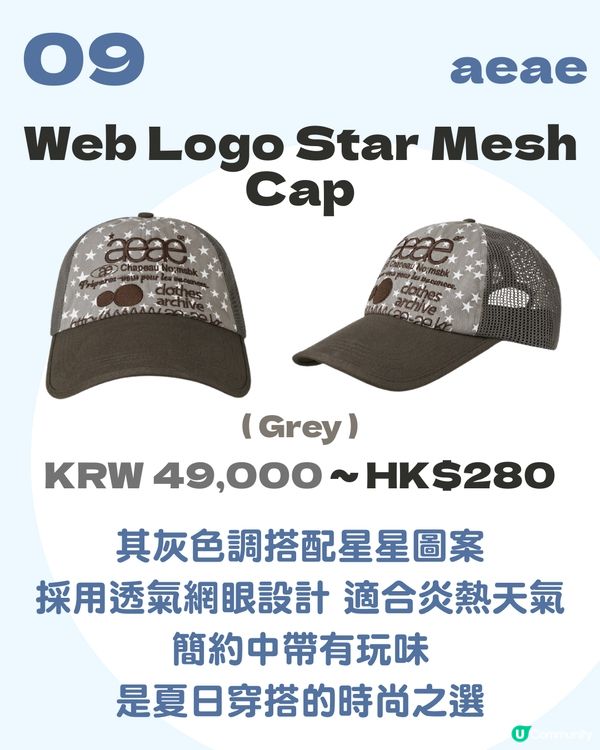 夏天必備！精選10大棒球帽推薦🧢 $500以下輕鬆入手