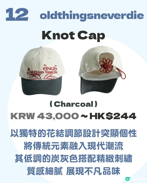 夏天必備！精選10大棒球帽推薦🧢 $500以下輕鬆入手