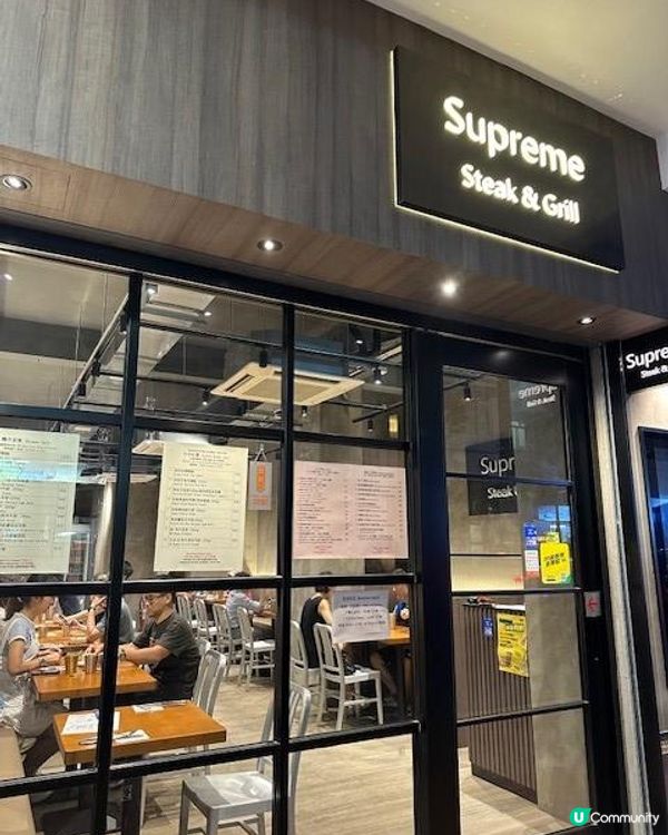 肉肉無窮@Supreme Steak and Grill