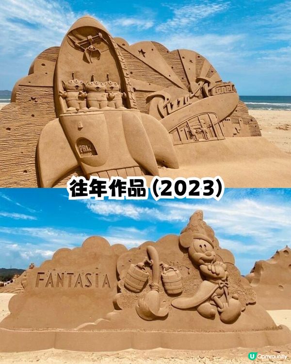 【2025福隆國際沙雕藝術季】迪士尼仲夏歡樂祭🏰✨80位經典角色齊聚沙灘🏖️