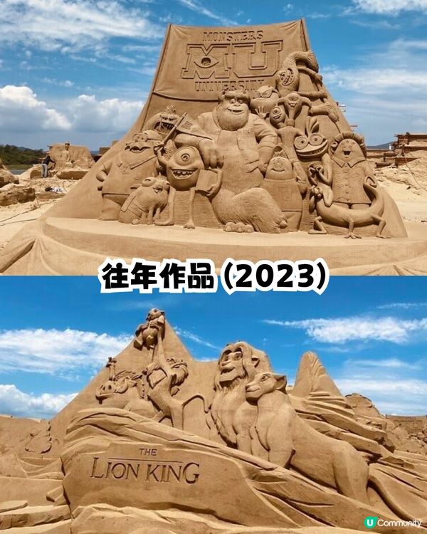 【2025福隆國際沙雕藝術季】迪士尼仲夏歡樂祭🏰✨80位經典角色齊聚沙灘🏖️