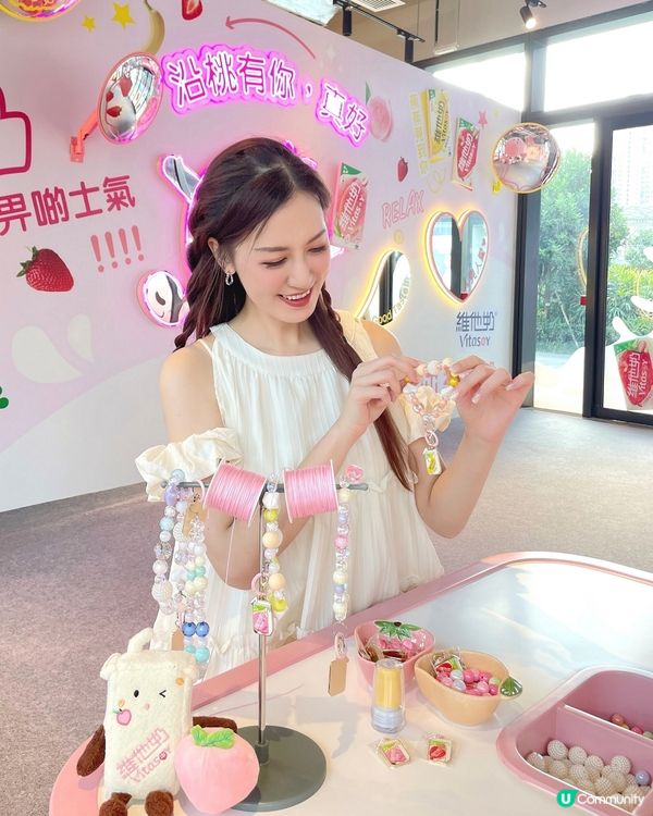 AIRSIDE 夏日果味派對 🍑 